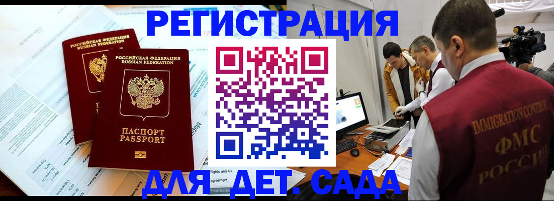 прописка для кредита в Гусиноозёрске